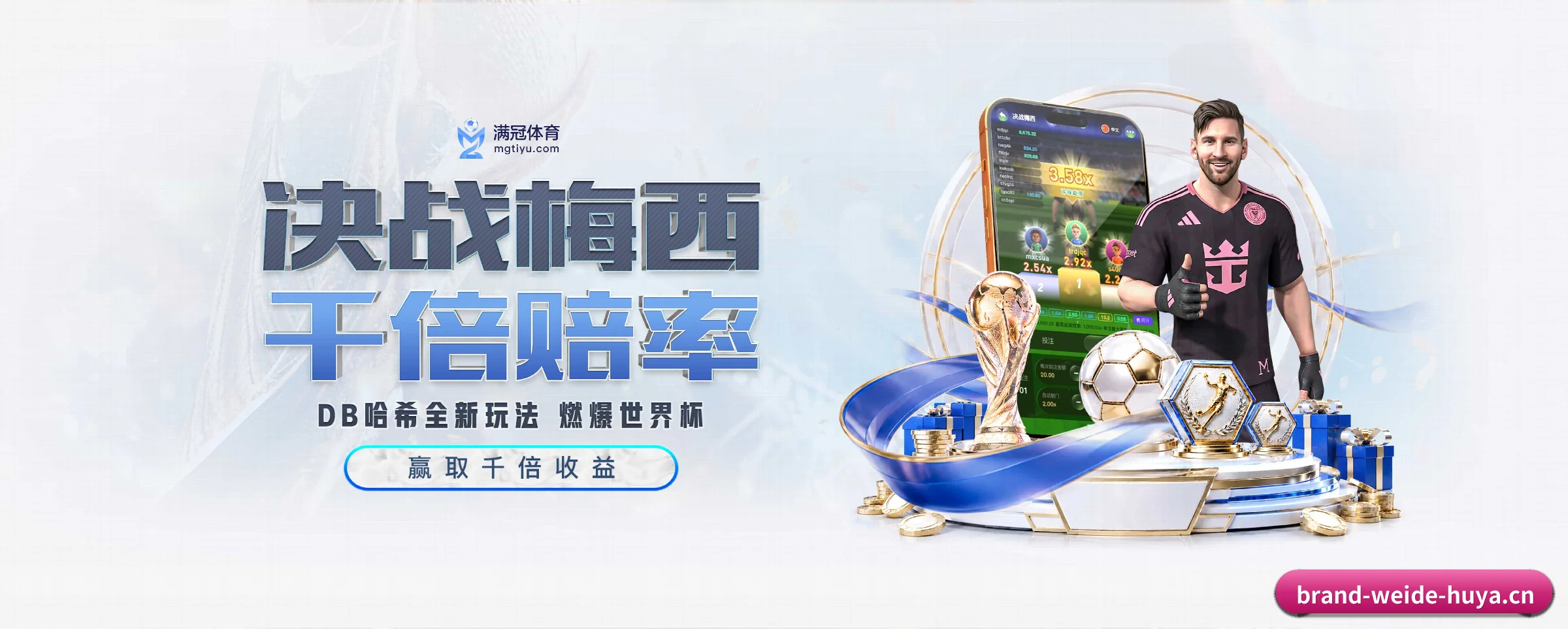 五大热门运动版块覆盖，比分与直播一站式兼顾